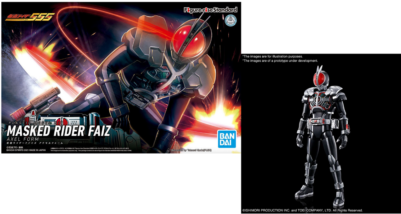 Bandai Figure-Rise Masked Rider Faiz Axem Form Kit