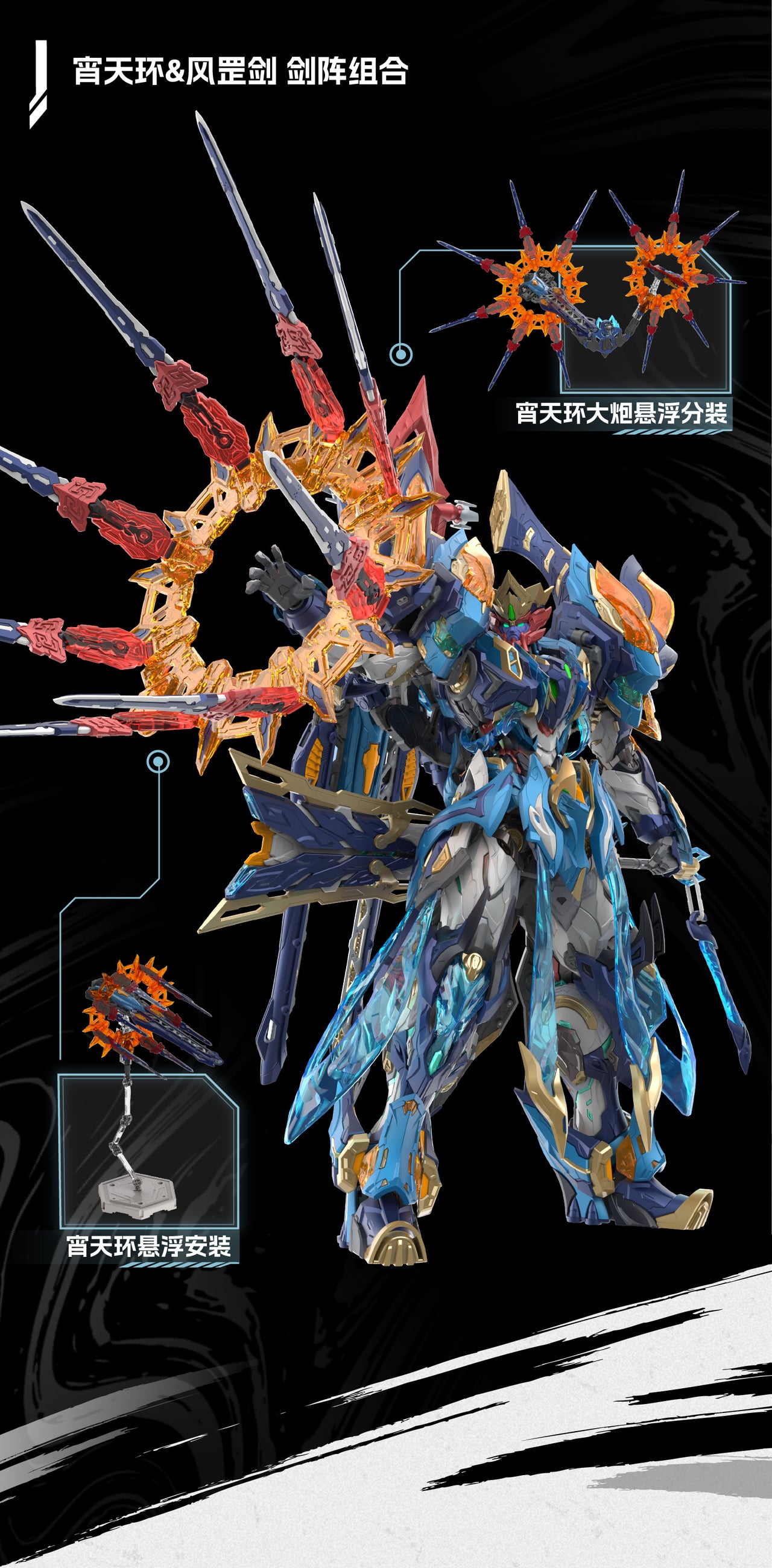 Motor Nuclear MNP-XH14A Mo Li Qing – 26.5cm Articulated Mecha Model Kit