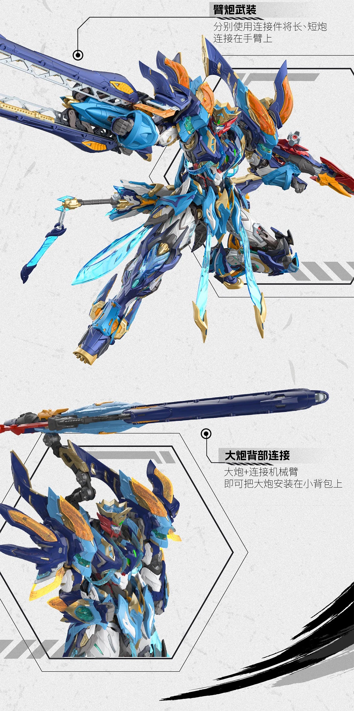 Motor Nuclear MNP-XH14A Mo Li Qing – 26.5cm Articulated Mecha Model Kit