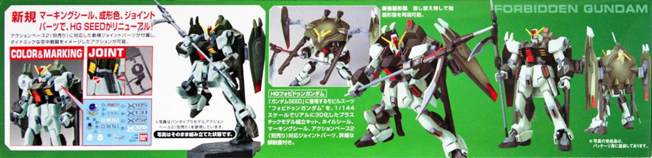 Bandai Bandai Gundam HG 1/144 Forbidden Gundam Model Kit by LAB7 Malta, Europe