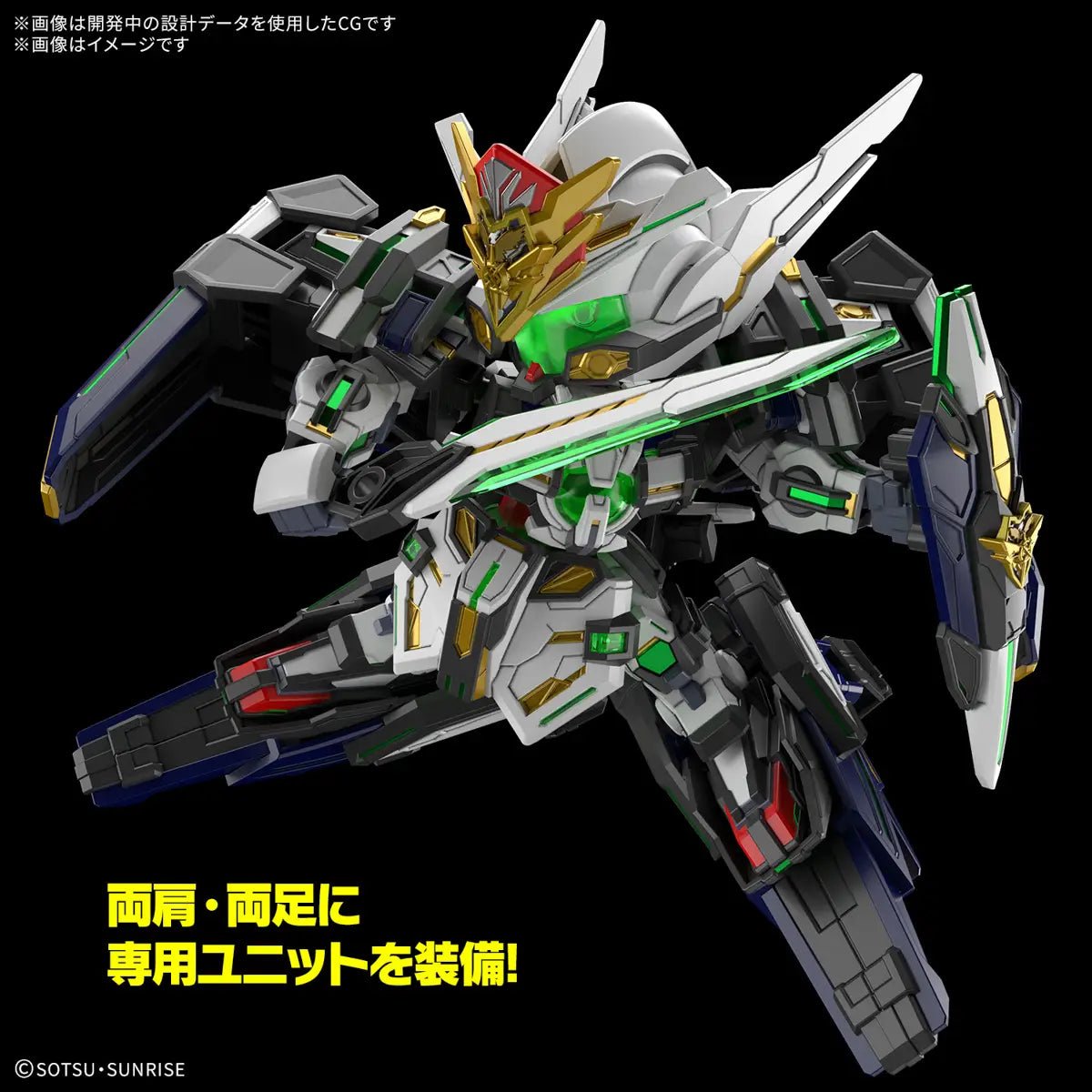 Bandai Bandai SDW Heroes GF Gundam Astray Type - F Model Kit by LAB7 Malta, Europe