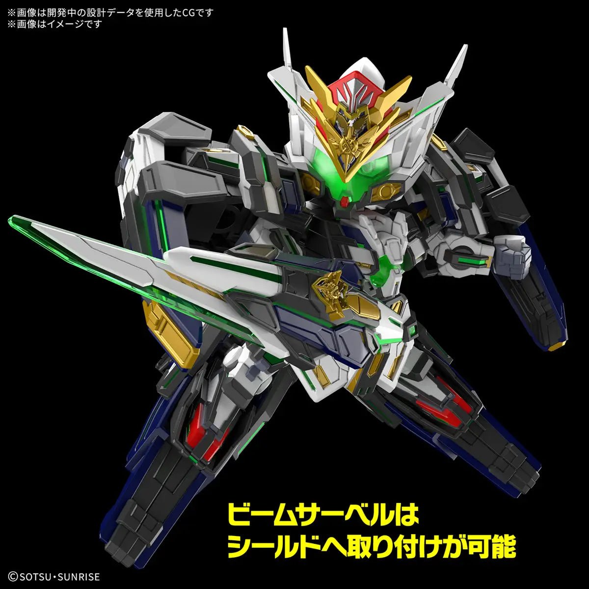 Bandai Bandai SDW Heroes GF Gundam Astray Type - F Model Kit by LAB7 Malta, Europe