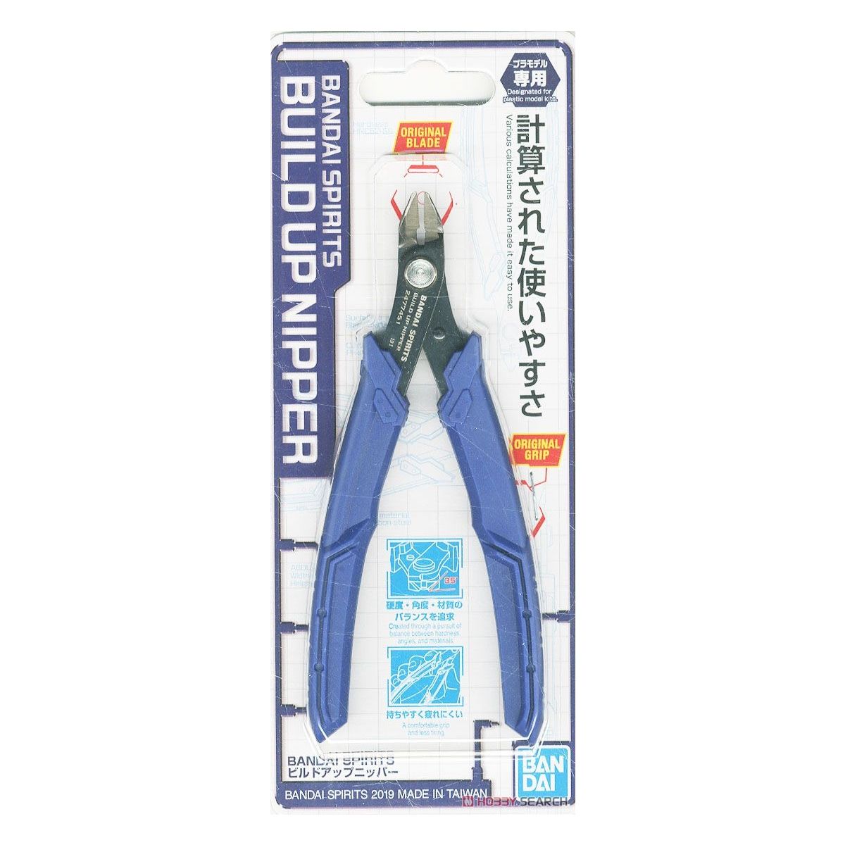 Bandai Bandai Spirits Build Up Nipper – Model Kit Precision Tool by LAB7 Malta, Europe