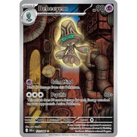Beheeyem (121/086) (SV: Black Bolt) in Malta | LAB7