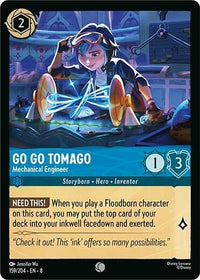 Ravensburger Go Go Tomago - Mechanical Engineer (159/204) (Reign of Jafar) by LAB7 Malta, Europe