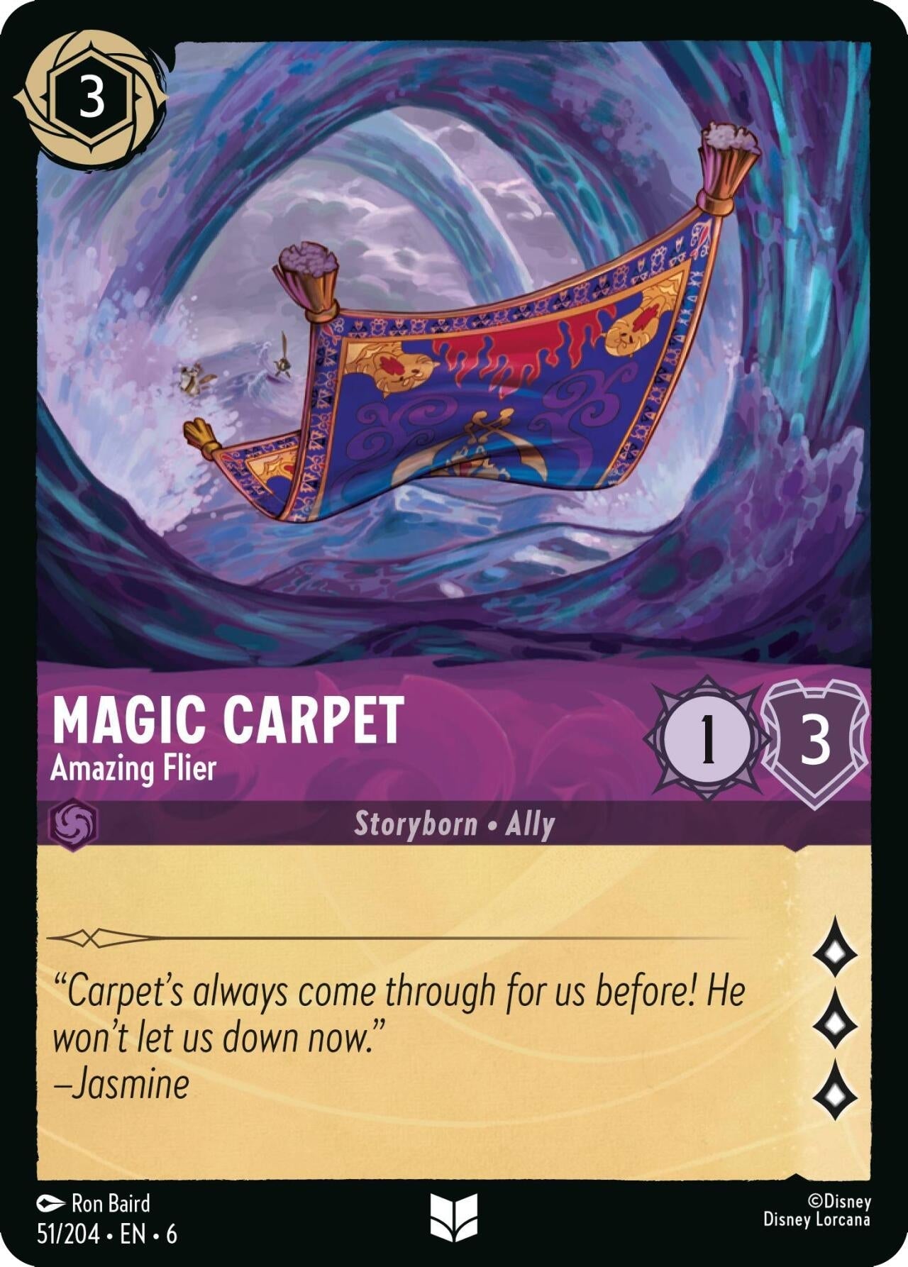 Ravensburger Magic Carpet - Amazing Flier (51/204) (Azurite Sea) by LAB7 Malta, Europe