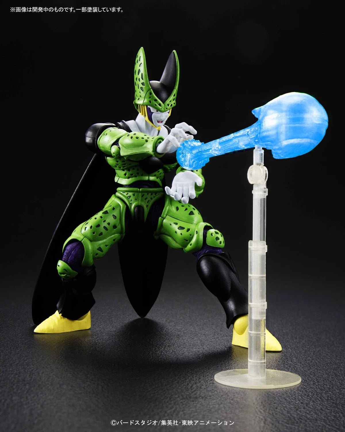 Bandai DRAGON BALL - Model Kit - Perfect Cell by LAB7 Malta, Europe