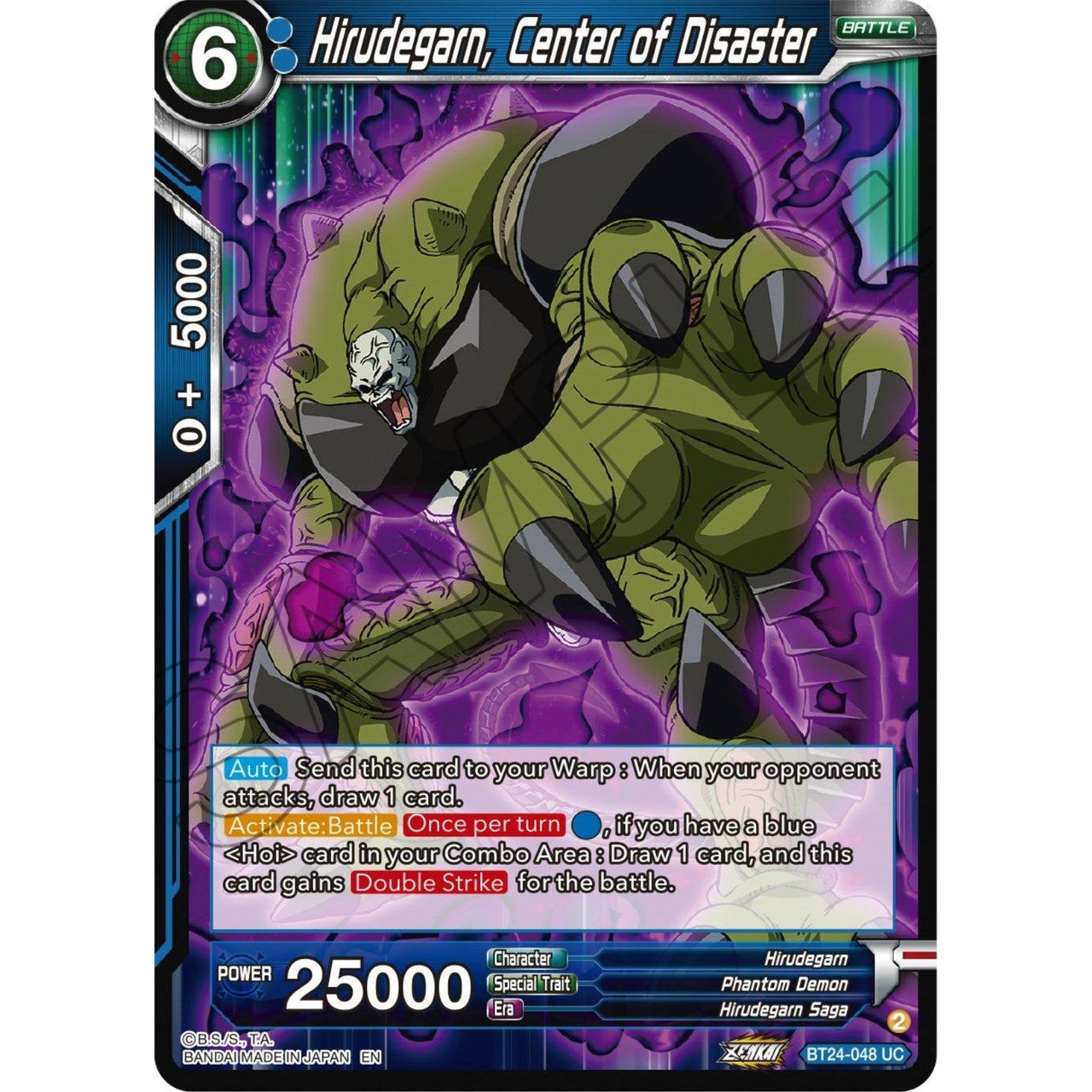 Dragon Ball Super: Masters Hirudegarn, Center of Disaster (BT24 - 048) (Beyond Generations) by LAB7 Malta, Europe