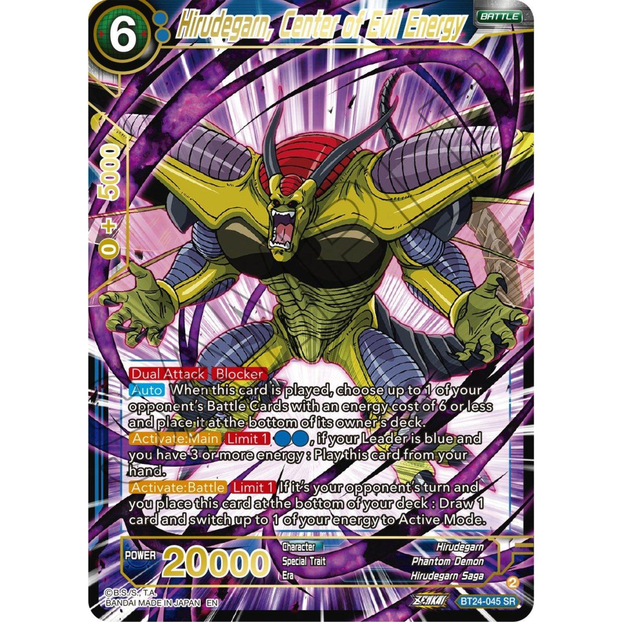 Dragon Ball Super: Masters Hirudegarn, Center of Evil Energy (BT24 - 045) (Beyond Generations) by LAB7 Malta, Europe