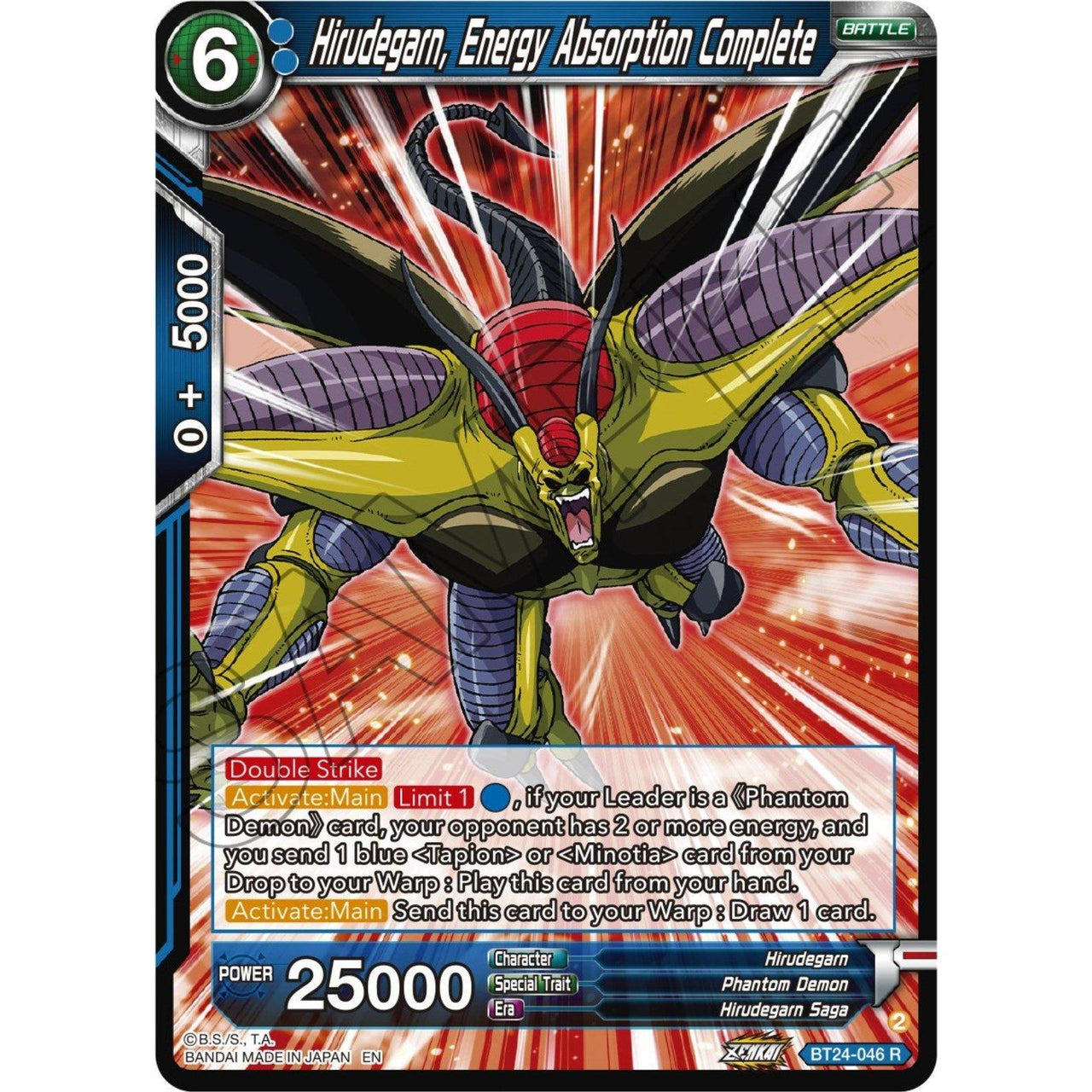 Dragon Ball Super: Masters Hirudegarn, Energy Absorption Complete (BT24 - 046) (Beyond Generations) by LAB7 Malta, Europe