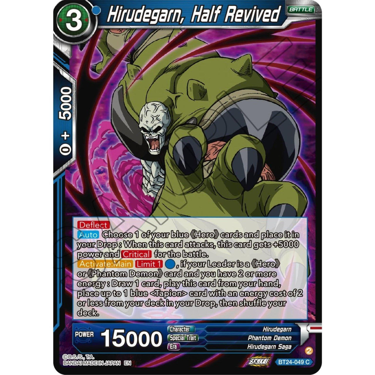Dragon Ball Super: Masters Hirudegarn, Half Revived (BT24 - 049) (Beyond Generations) by LAB7 Malta, Europe