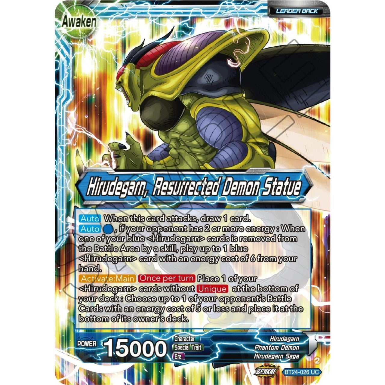 Dragon Ball Super: Masters Hirudegarn // Hirudegarn, Resurrected Demon Statue (BT24 - 026) (Beyond Generations) by LAB7 Malta, Europe