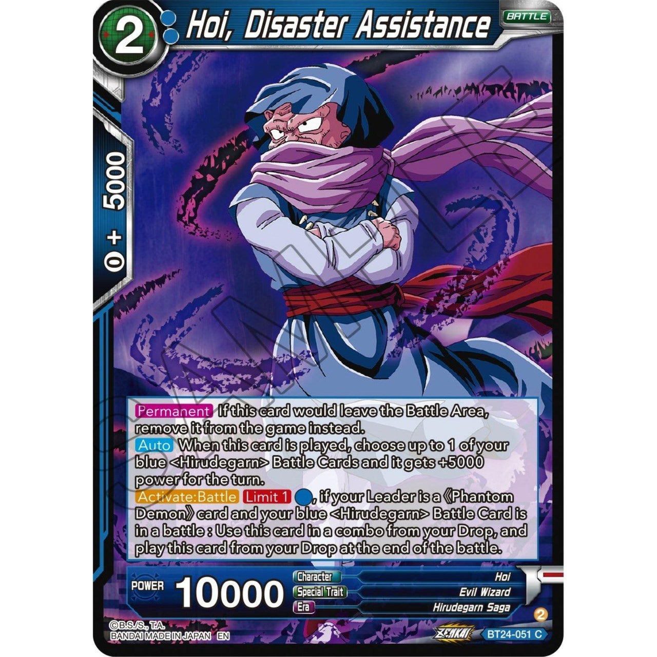Dragon Ball Super: Masters Hoi, Disaster Assistance (BT24 - 051) (Beyond Generations) by LAB7 Malta, Europe