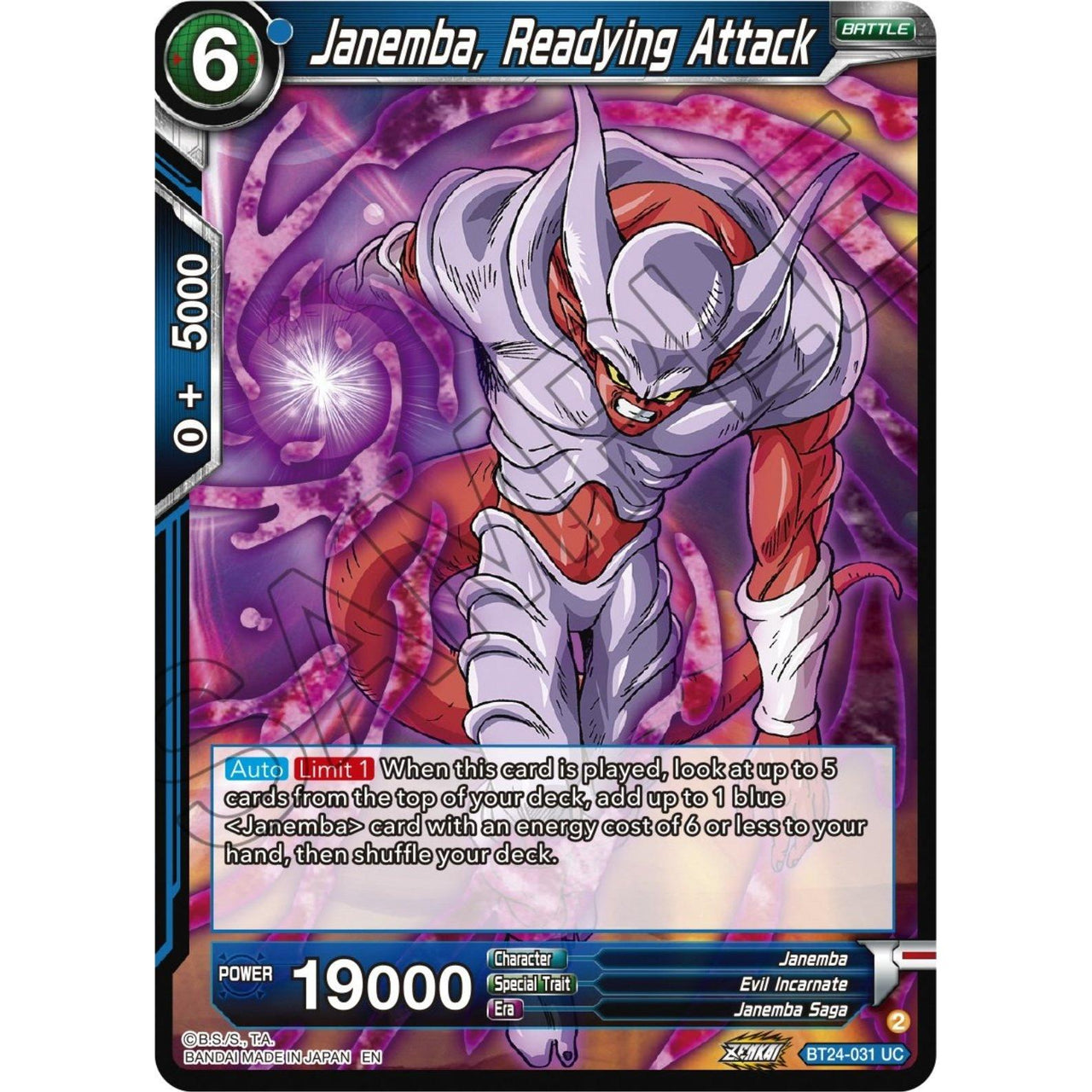 Dragon Ball Super: Masters Janemba, Readying Attack (BT24 - 031) (Beyond Generations) by LAB7 Malta, Europe