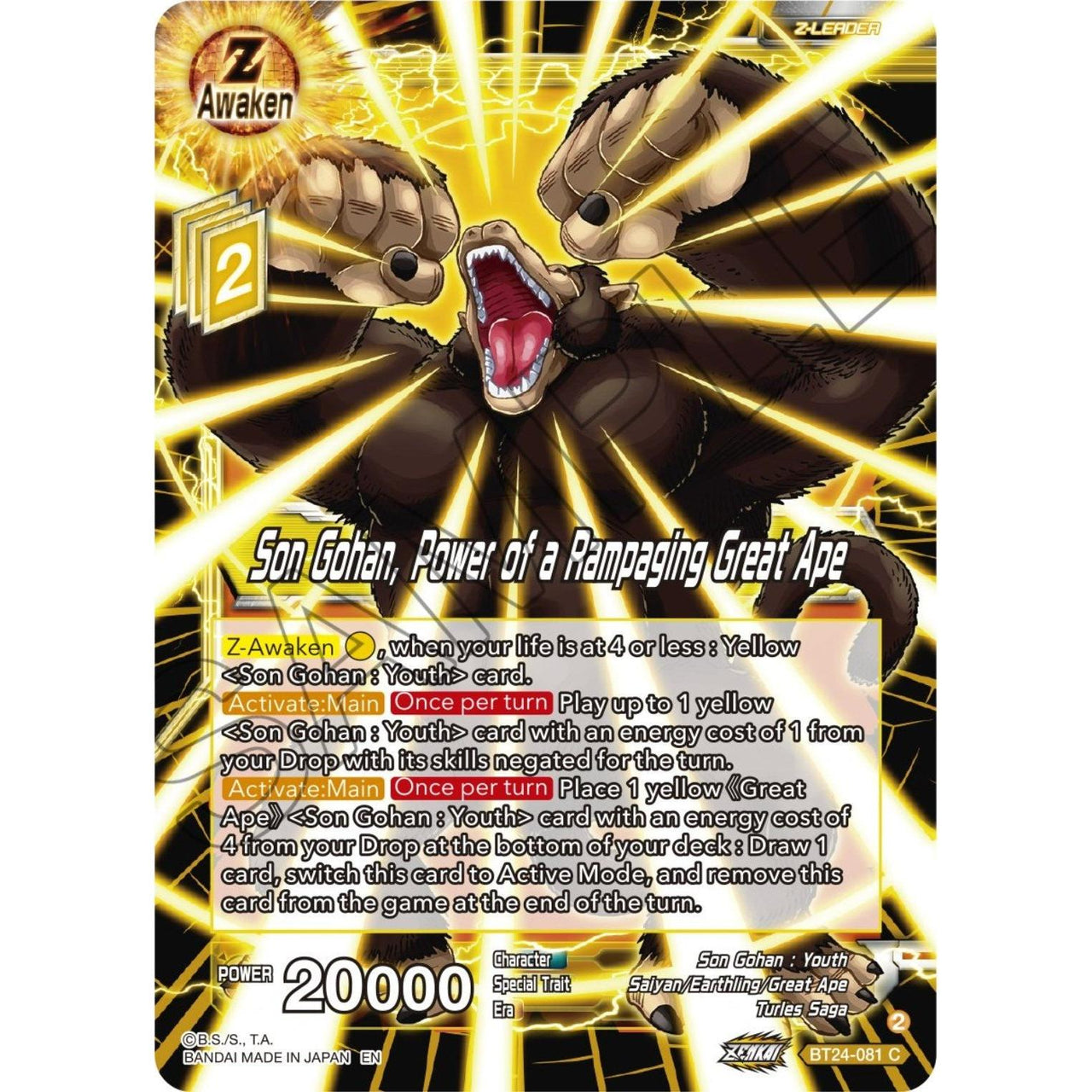 Dragon Ball Super: Masters Son Gohan, Power of a Rampaging Great Ape (BT24 - 081) (Beyond Generations) by LAB7 Malta, Europe