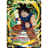 Dragon Ball Super: Masters Son Goku, Face - Off With an Emperor (BT24 - 063) (Beyond Generations) by LAB7 Malta, Europe