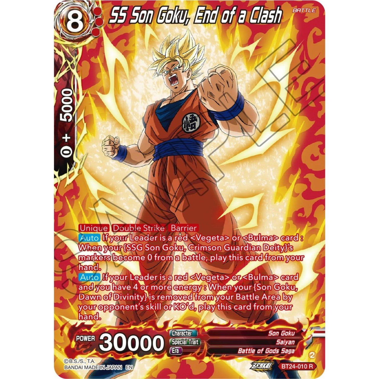Dragon Ball Super: Masters SS Son Goku, End of a Clash (Collector Booster Silver) (BT24 - 010) (Beyond Generations) by LAB7 Malta, Europe