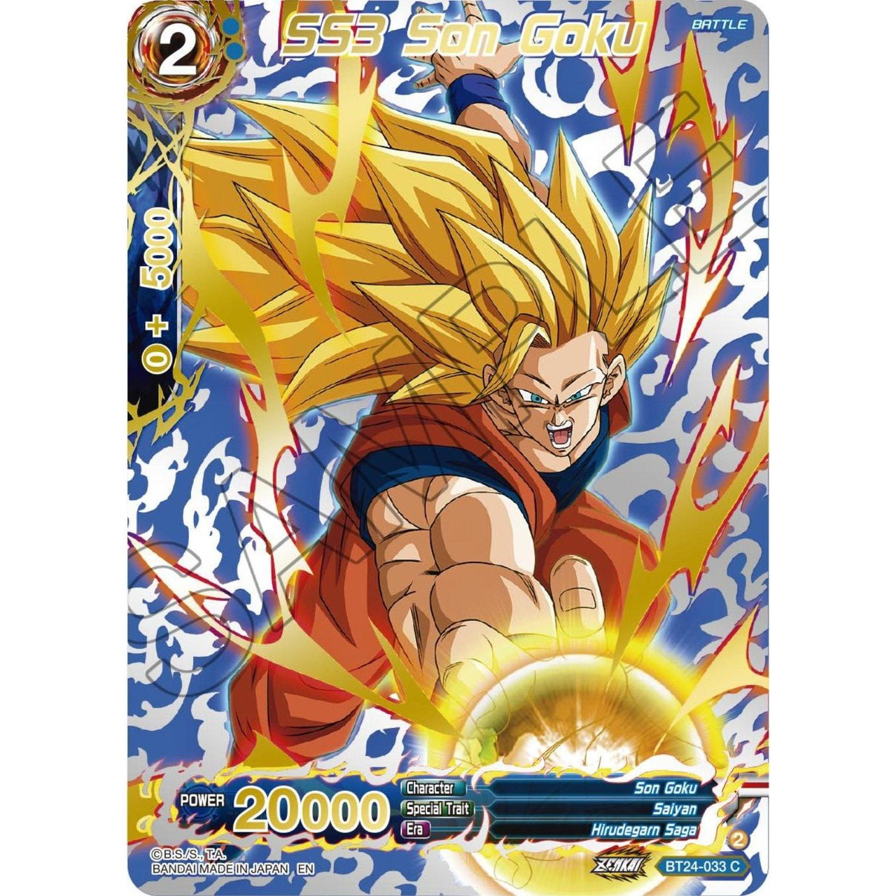 Dragon Ball Super: Masters SS3 Son Goku (Collector Booster Gold) (BT24 - 033) (Beyond Generations) by LAB7 Malta, Europe
