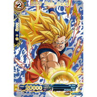 Dragon Ball Super: Masters SS3 Son Goku (Collector Booster Gold) (BT24 - 033) (Beyond Generations) by LAB7 Malta, Europe
