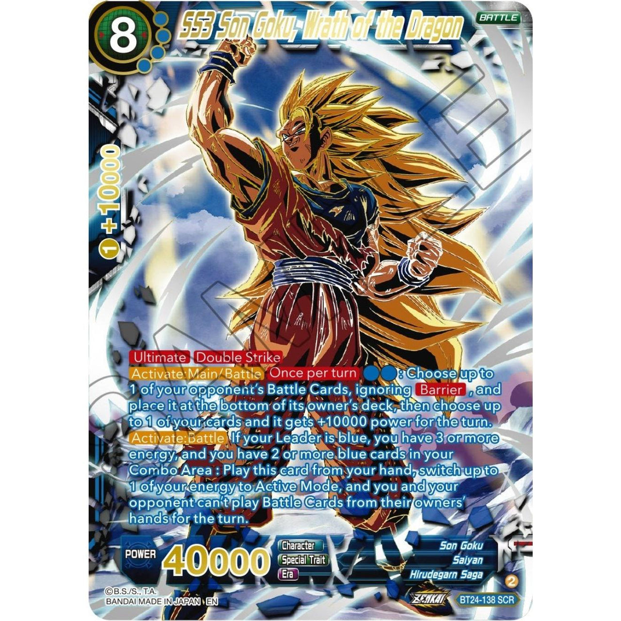 Dragon Ball Super: Masters SS3 Son Goku, Wrath of the Dragon (Collector Booster Gold) (BT24 - 138) (Beyond Generations) by LAB7 Malta, Europe