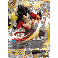 Dragon Ball Super: Masters SS4 Vegeta, Start of a Fierce Battle (Collector Booster Gold) (BT24 - 120) (Beyond Generations) by LAB7 Malta, Europe