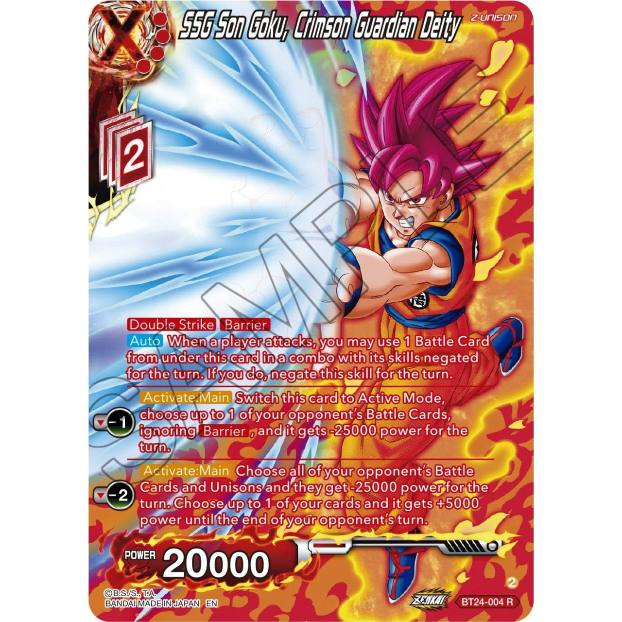 Dragon Ball Super: Masters SSG Son Goku, Crimson Guardian Deity (Collector Booster Silver) (BT24 - 004) (Beyond Generations) by LAB7 Malta, Europe