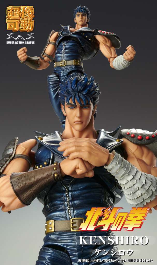 Medicos Entertainment Fist of the North Star Kenshiro Muso Chozokado Figure 18cm by LAB7 Malta, Europe
