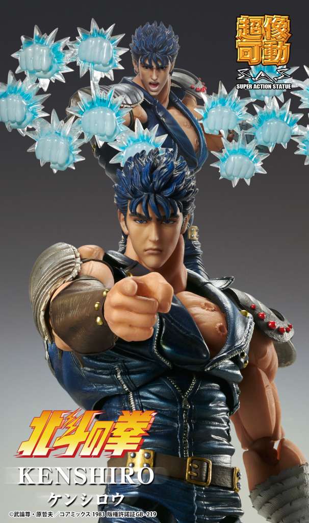 Medicos Entertainment Fist of the North Star Kenshiro Muso Chozokado Figure 18cm by LAB7 Malta, Europe