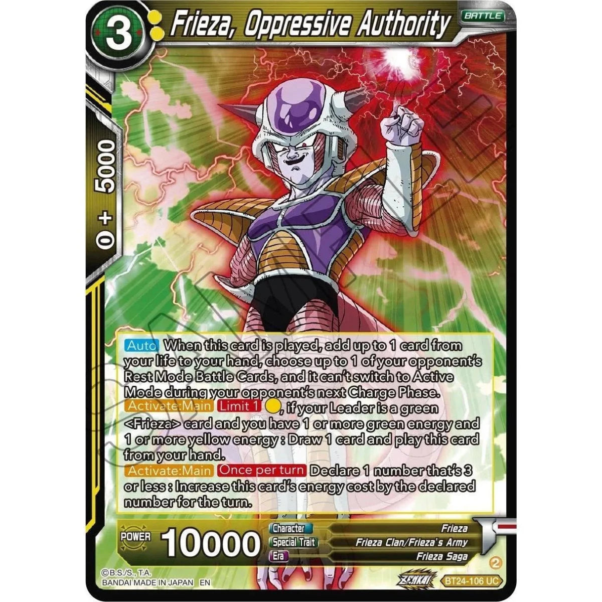 Frieza, Oppressive Authority (BT24-106) (Beyond Generations) in Malta | LAB7