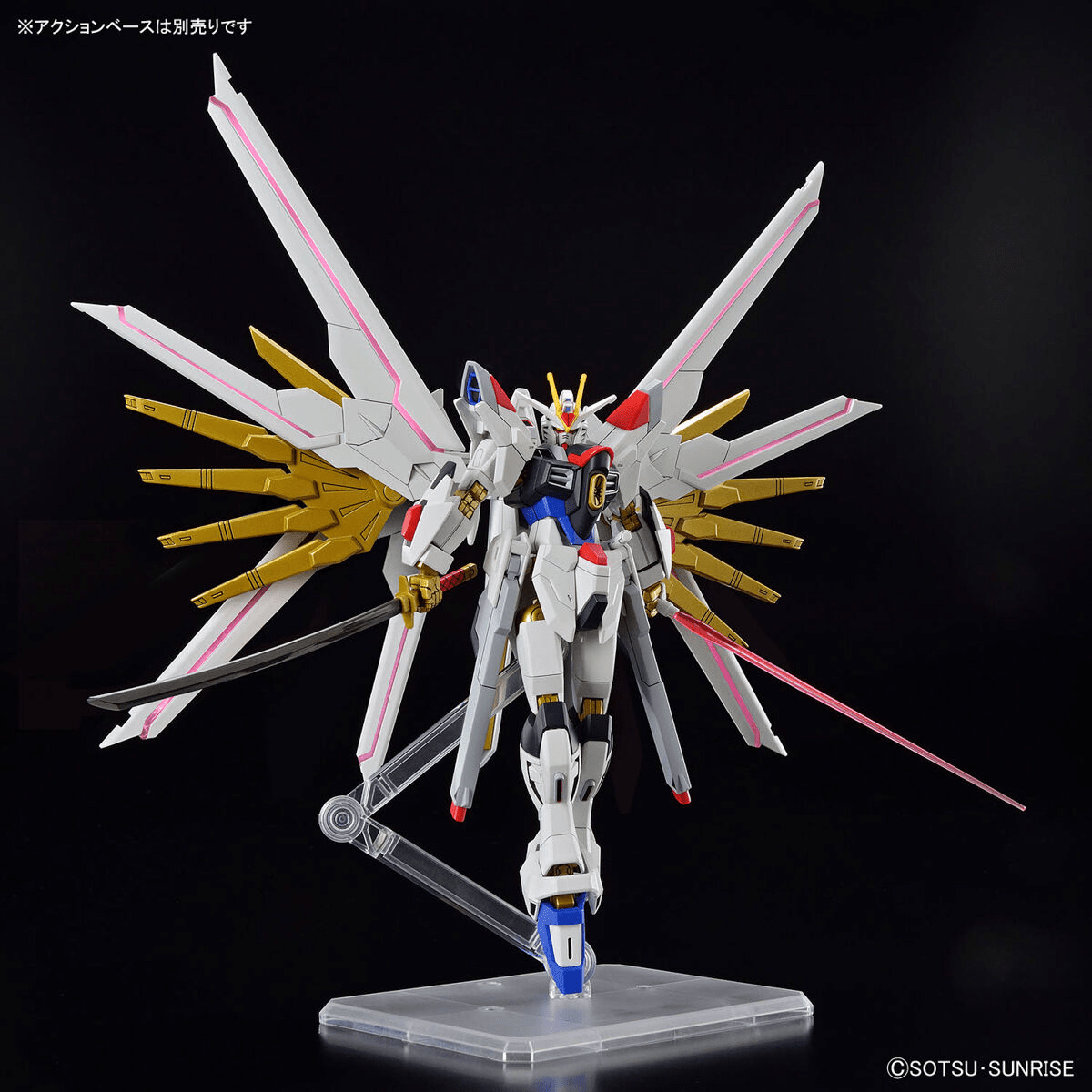 Bandai GUNDAM - HG 1/144 Mighty Strike Freedom Gundam - Model Kit by LAB7 Malta, Europe