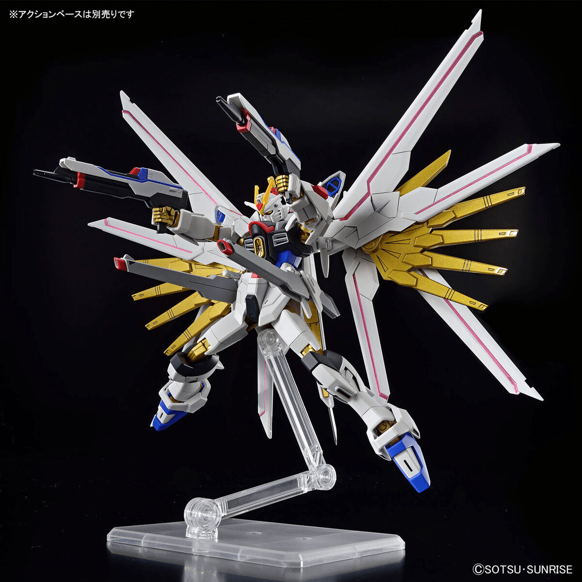 Bandai GUNDAM - HG 1/144 Mighty Strike Freedom Gundam - Model Kit by LAB7 Malta, Europe