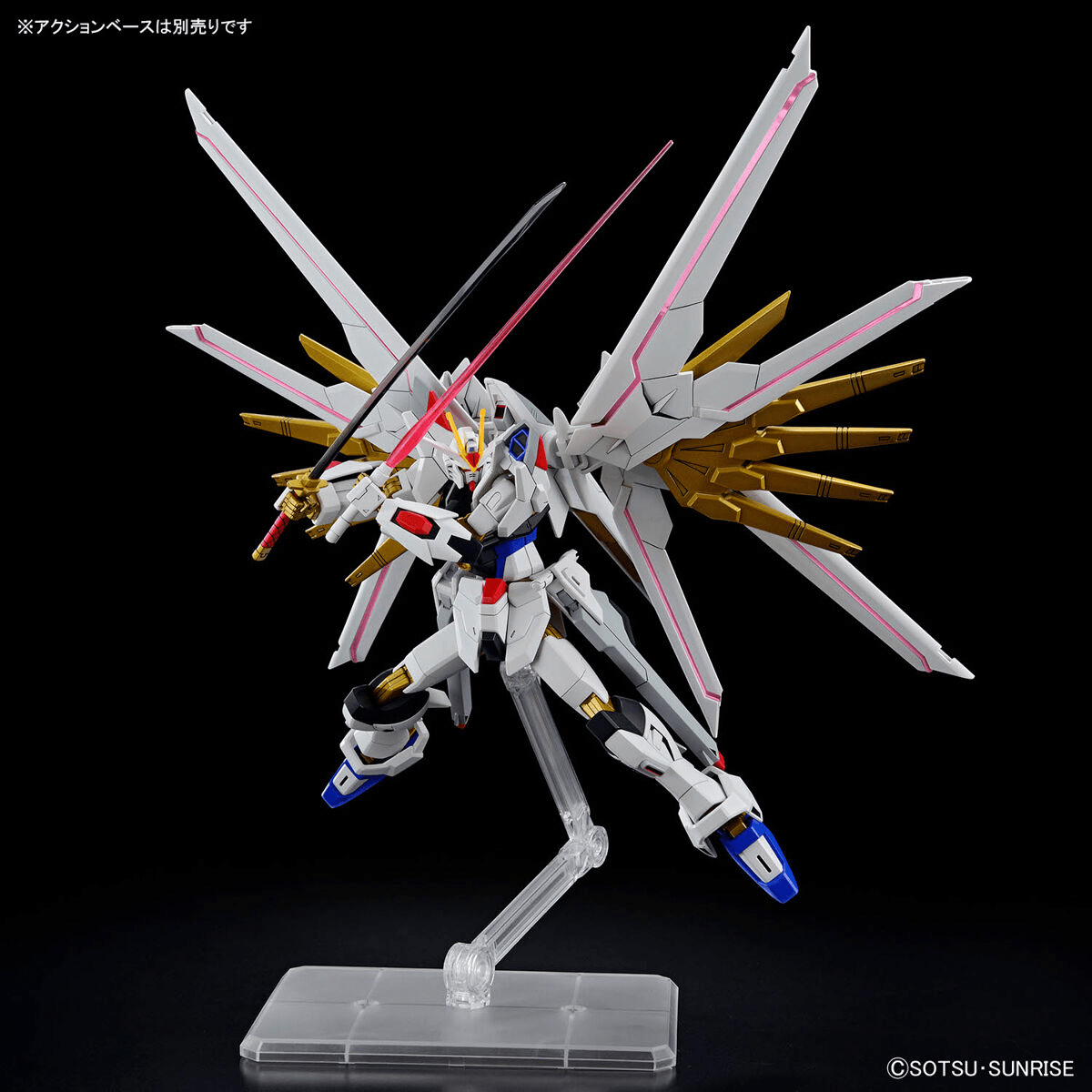 Bandai GUNDAM - HG 1/144 Mighty Strike Freedom Gundam - Model Kit by LAB7 Malta, Europe