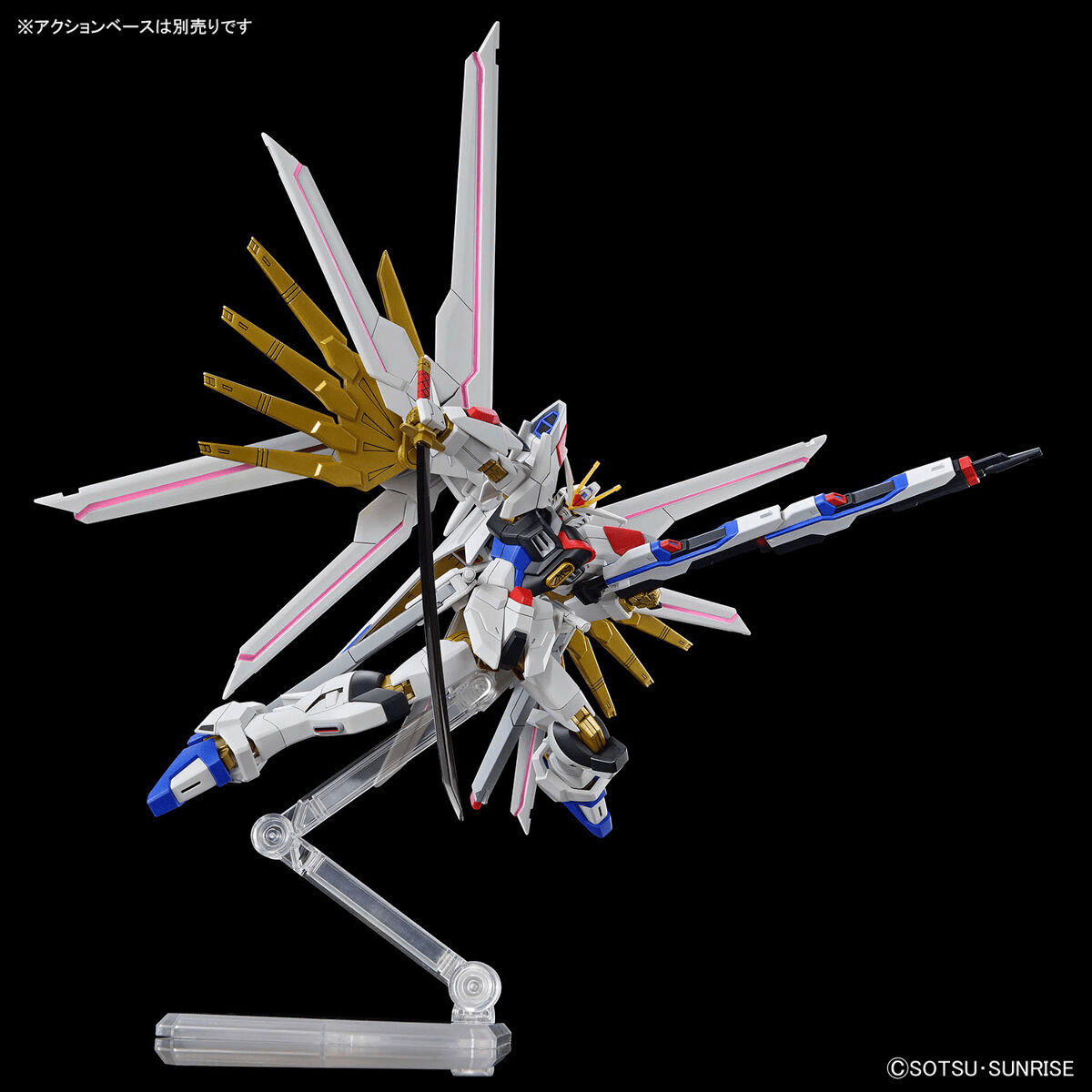 Bandai GUNDAM - HG 1/144 Mighty Strike Freedom Gundam - Model Kit by LAB7 Malta, Europe