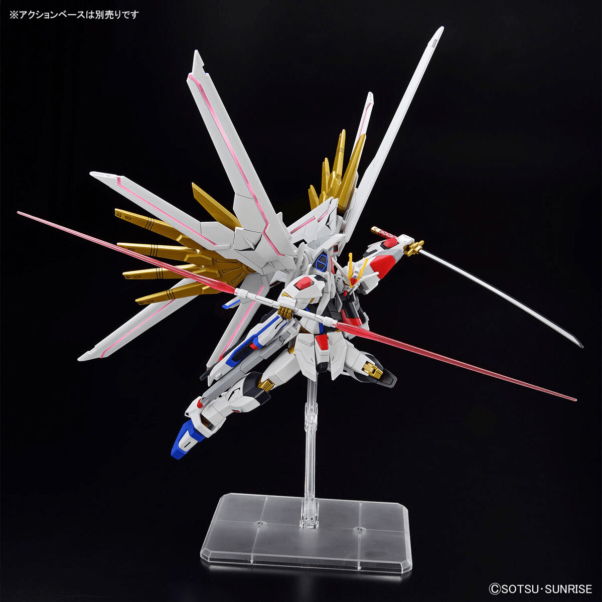 Bandai GUNDAM - HG 1/144 Mighty Strike Freedom Gundam - Model Kit by LAB7 Malta, Europe