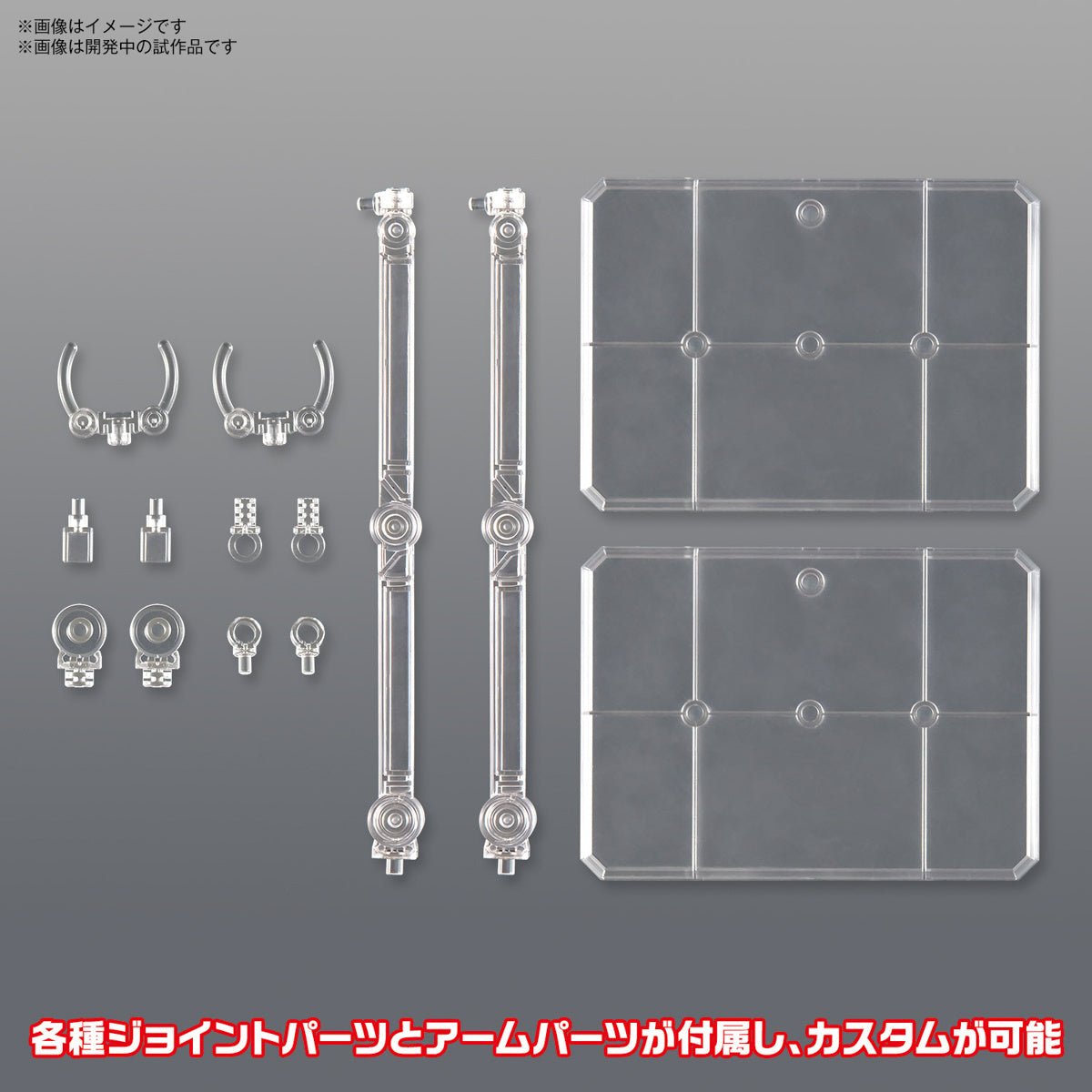 Bandai Bandai Action Base 7 – Display Stand for 1/144 Gundam Model Kits (2 - Pack) by LAB7 Malta, Europe