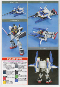 Bandai HGUC 1/144 Super Gundam FXA - 05D/RX - 178 – Zeta Gundam Model Kit by LAB7 Malta, Europe