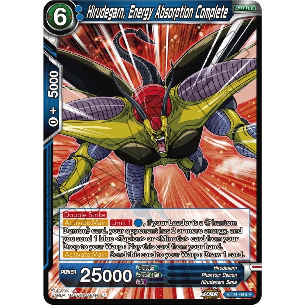 Hirudegarn, Energy Absorption Complete (BT24-046) (Beyond Generations) in Malta | LAB7