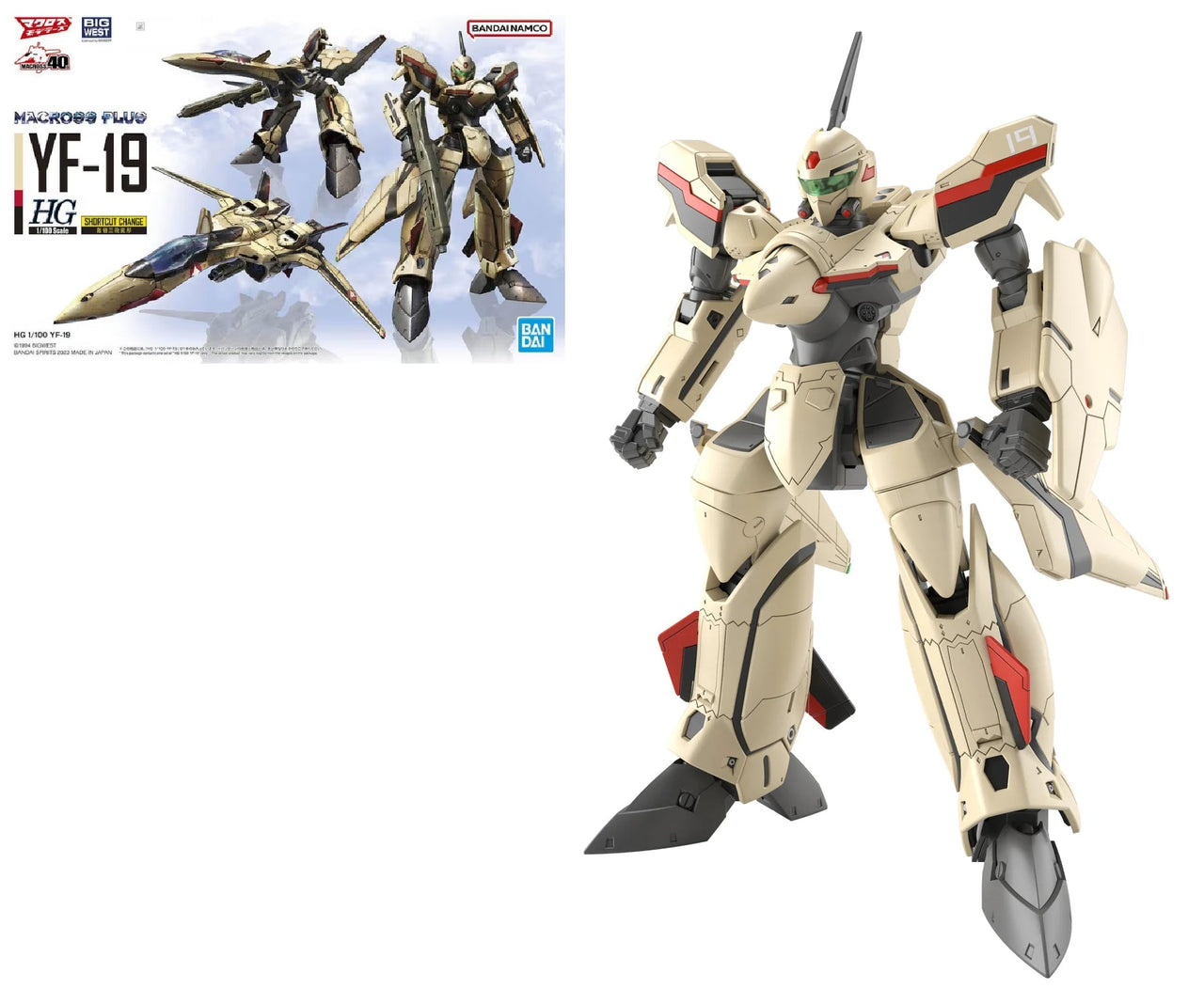 Bandai Macross HG 1/100 YF - 19 Model Kit by Bandai by LAB7 Malta, Europe