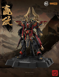 MJZ Studio x Sunday Hobby – The First Emperor Qin Shi Huang Ying Zheng 1/100 Model Kit 25cm