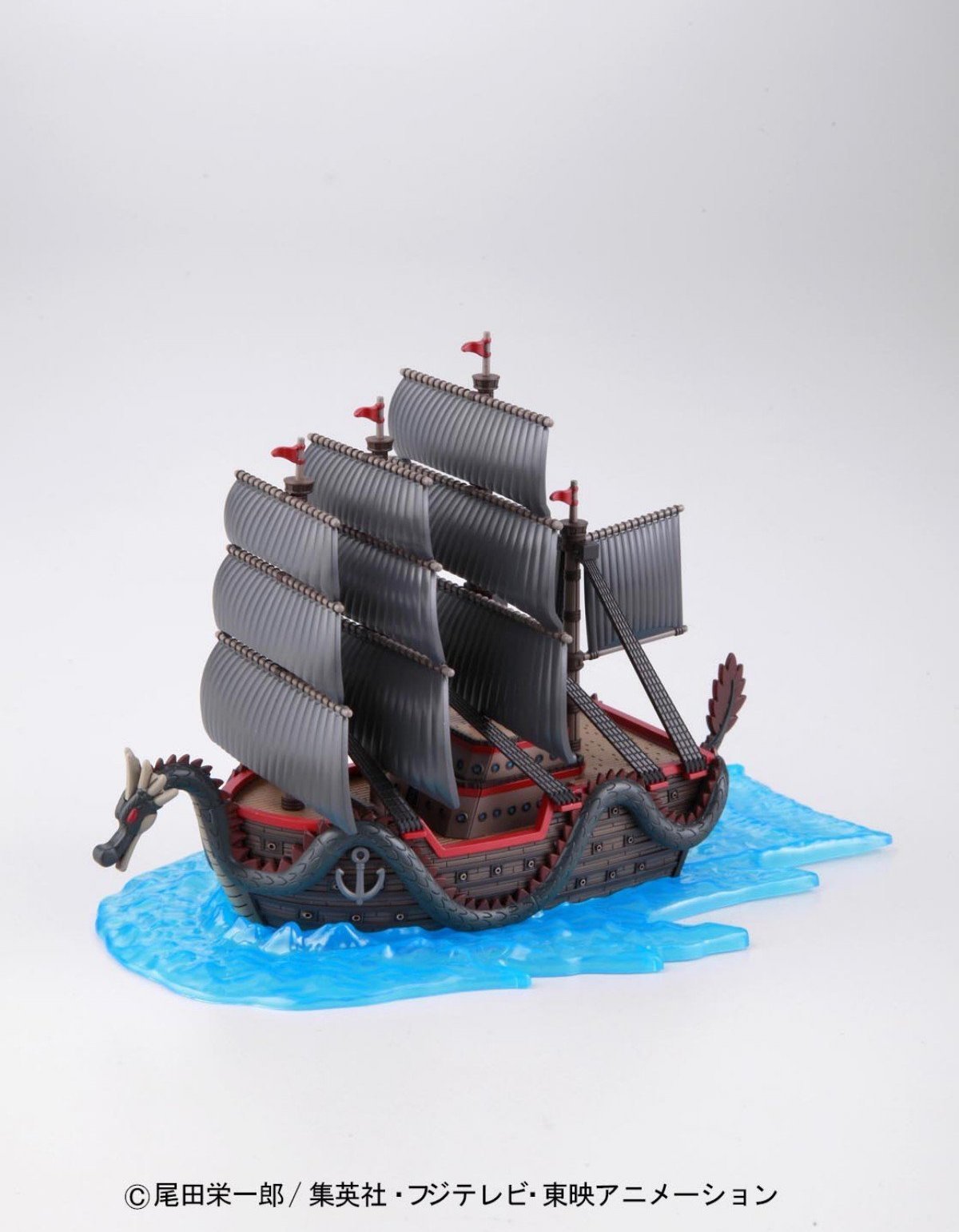 Bandai ONE PIECE - Model Kit - Ship - Monkey D. Dragon by LAB7 Malta, Europe