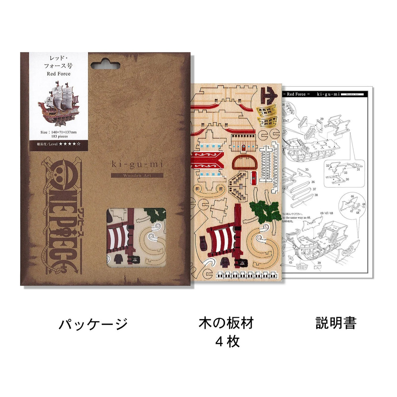 Kito Art One Piece Red Force Wooden Model Kit by LAB7 Malta, Europe