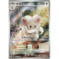 Pokemon Japan Cinccino (158/086) (SV11B: Black Bolt) by LAB7 Malta, Europe