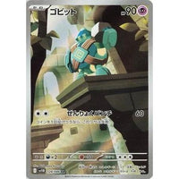 Pokemon Japan Golett (128/086) (SV11B: Black Bolt) by LAB7 Malta, Europe