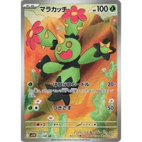 Pokemon Japan Maractus (093/086) (SV11B: Black Bolt) by LAB7 Malta, Europe