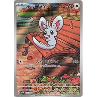 Pokemon Japan Minccino (157/086) (SV11B: Black Bolt) by LAB7 Malta, Europe
