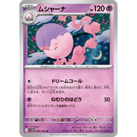 Pokemon Japan Musharna (039/086) (SV11B: Black Bolt) by LAB7 Malta, Europe