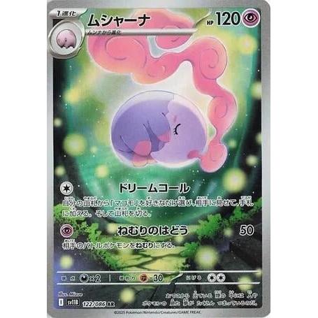 Pokemon Japan Musharna (122/086) (SV11B: Black Bolt) by LAB7 Malta, Europe