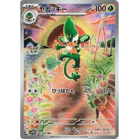 Pokemon Japan Simisage (090/086) (SV11B: Black Bolt) by LAB7 Malta, Europe