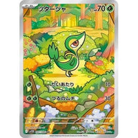 Pokemon Japan Snivy (087/086) (SV11B: Black Bolt) by LAB7 Malta, Europe