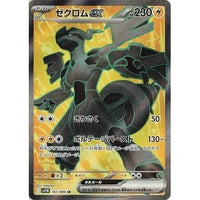 Pokemon Japan Zekrom ex (161/086) (SV11B: Black Bolt) by LAB7 Malta, Europe